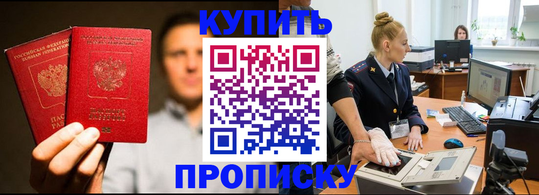 регистрация в Приозерске