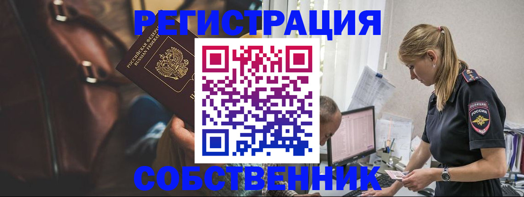 форма 3 в Приозерске