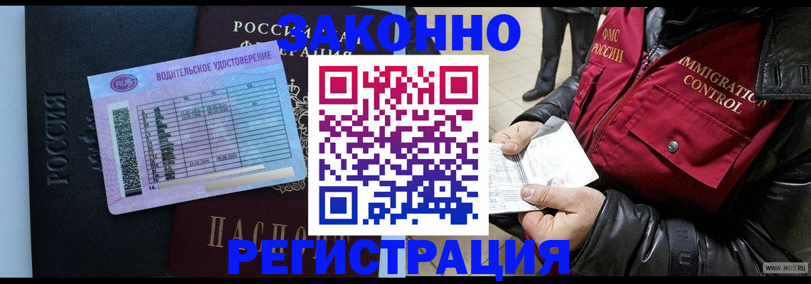 прописка для военкомата в Приозерске